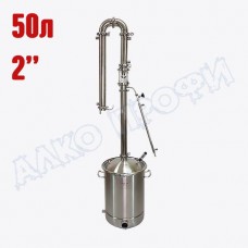Самогонный аппарат РЕКТИФИКАТОР 2.0 ПРО на кубе ЛЮКС 50л