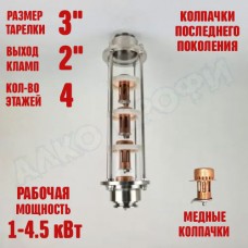 Колпачковая колонна (флейта) 3"(с клампом 2") медная 4 этажа Колпачковая колонна (флейта) 3"(с клампом 2") медная 4 этажа