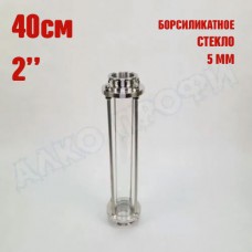 Царга стеклянная 2" 40 см Царга стеклянная 2" 40 см