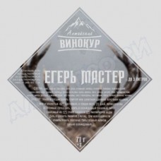Набор для настаивания Алтайский Винокур - Егермейстер